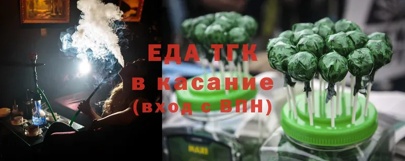 цены наркотик  Апшеронск  Cannafood конопля 